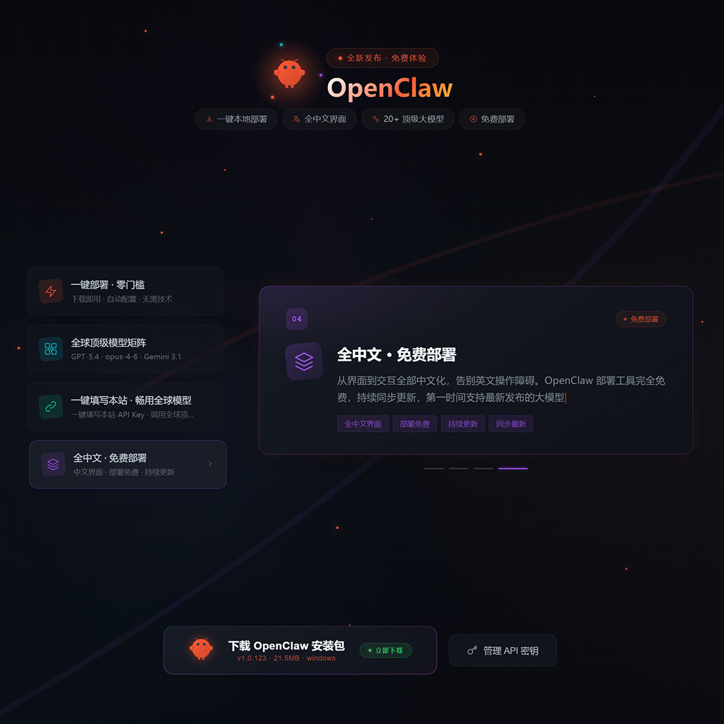 画风一致性艺术实验
